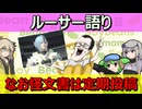 HMKヘッドライン～にぎりぱい寿司ヘイおまち！！＃35