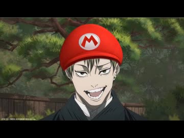 危険なドブカス