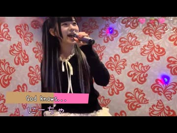 にーちゃ「God knows…」アニメ 涼宮ハルヒの憂鬱