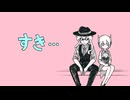 【手描きくら寿司】すき…【ワルイン】