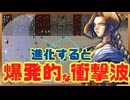 【新DLC】爆発的なダメージ波を発生させる。進化武器「クリセグリム」【Vampire Survivors: ode to Castlevania】