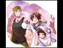 【APH】ヘ。タ。あ。っ。と。メ。イ。ト【カ。オ。ス】