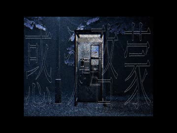 惑う啓蒙 Vflower,初音ミク,重音テトSV