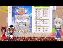 ウマ娘プリティーダービー　チャンピオンミーティング決勝動画ゆっくり実況　part11(有馬記念編)