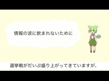 オールドメディアは洗脳、SNSは扇動。どちらの波にも飲まれない「真のリテラシー」とは？