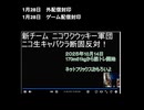 ﾊｹﾞﾉｷﾚﾊｼ_ゲーム配信・外配信封印の反故