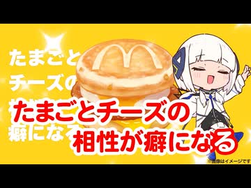 グリドル同盟布教ソング歌ってみた！