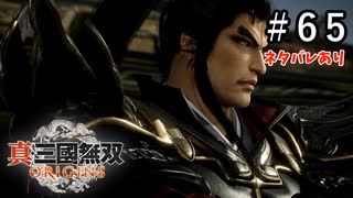 ウルティマ VIII - Pagan - プレイ動画 (1/11) - ニコニコ動画