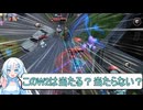 【エターナルリターン】君は分かるかな？【VOICEVOX実況】