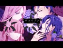 ヴォイズン/巡音ルカV2・V4X & KAITO V3 STRAIGHT・WHISPER - ニワノワニ - VOISON