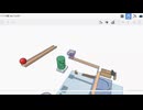 Tinkercadで制作したピタゴラ装置