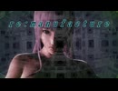 re:manufacture / もたろぼん feat.巡音ルカ