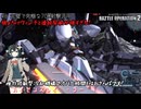 [バトオペ2] 宮舞のバトオペ散歩～AoZから700コストへの刺客！君は完璧で究極の射撃汎用 [ハイゼンスレイⅡ・ラー]～[宮舞モカ]