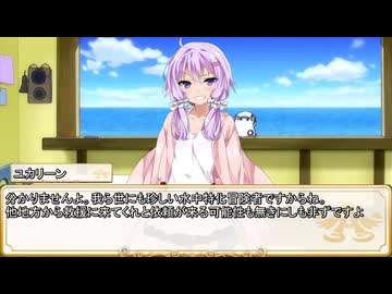 【卓m@s／TRPG】こずきりソード・ワールド2.5with邪眼姫セッション１６ー２(邪眼姫729話)【SW2.5】