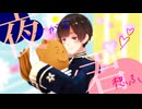 【APヘタリアMMD】夜もすがら君想ふ【日】