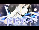 【MMD、アイドルマスター】ビビデバ【星街すいせい、高垣楓】