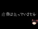 【ゆっくり怪談】ChatGPTで怪談作ってみた。その266【AI怪談】
