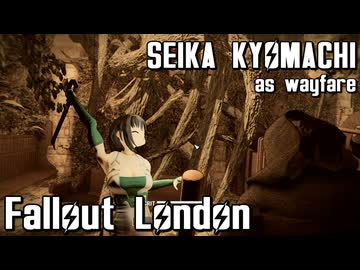 【Fallout:London】京町セイカの倫敦つれづれ探訪記28区目