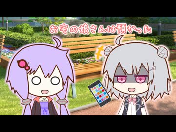 【VOICEROID劇場】ゆかりさんと軽音楽部