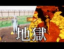 【60円】農家版ダークソウルが地獄すぎる【Jacob_The_Farmer】