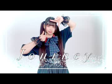 【るあ】Journey【踊ってみた】誕生日‼︎