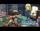 #82 英雄伝説 碧の軌跡：改をやるだけ