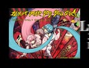 Don't stop the music / GNOSIS feat.巡音ルカ