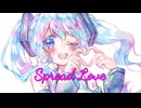 スプレッドラブ / Spread Love feat. 初音ミク(Short Ver.)