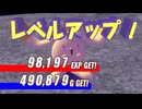 ドカポンDX 巨大隕石撃破ルートRTA 世界記録 4時間28分13秒