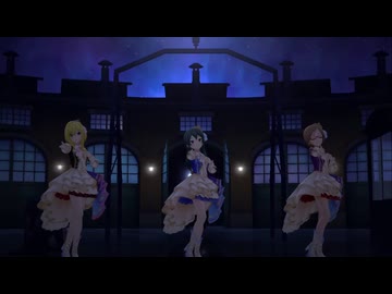 【デレステ】仮想誕生日LIVE(11/9～11/11)「さよならアンドロメダ」
