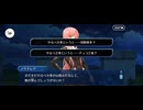 【FGO】チョコエンパイア・エディンバラ3 (1)
