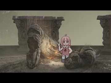 【ELDEN RING】エルデンでリングなダークファンタジーの世界で茜ちゃんが生き抜く　101