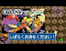 【初見さん歓迎&同時視聴】終盤戦へ!M次元ラッシュを□啄木鳥さんが全力プレイくぇん!PART6【PokémonLEGENDS Z-A M次元ラッシュ】