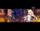 【FGO】チョコエンパイア・エディンバラ16 (1)