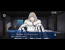 【FGO】チョコエンパイア・エディンバラ3 (1)