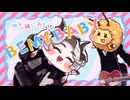 もちょっとビーマイベイベー