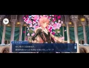 【FGO】チョコエンパイア・エディンバラ11 (1)