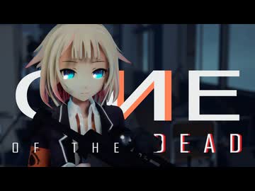 【MMD】 OИE OF THE DEAD
