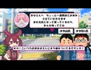 【悲報】VTuber、もはや燃えるのが仕事？アンチとリスナーの終わりなき泥沼を徹底解説【ずんだもん解説　ゆっくり解説】