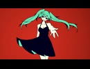 Cómplice / 初音ミク