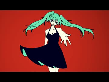 Cómplice / 初音ミク