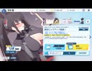 【実況】ブルアカ5周年ガチャを回しながらあれこれしゃべる 前編