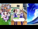 【ウマ娘 プリティーダービー】トークギャラリー サトノダイヤモンド（2026）