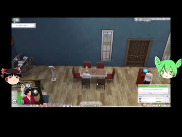 【SIMS4】レストランバグ修正について+情報プレイ【ずんだもんたちとゆっくり実況プレイ】