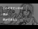 白贖/初音ミク, ナースロボ＿タイプＴ