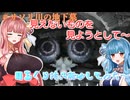 【ELDEN RING】DLC初見プレイ#サソリ川の地下墓【VOICEROID】