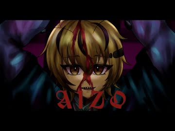 【UTAUカバー】AIZO【吊音バチ】