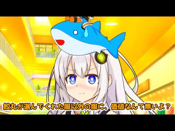 あかりちゃんに激重感情抱かれたい人生だった【VOICEROID劇場】