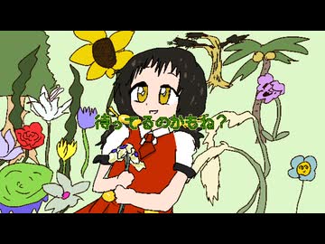 歌愛ユキ「理々解界」