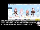【鋼鉄大陸攻略戦】マルクト 難易度D【字幕解説/ブルーアーカイブ】